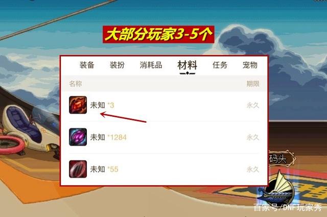 dnf110级版本公益服发布网怎么玩, dnf110级版本公益服发布网开放时间及玩法介绍 dnf110级版本公益服发布网怎么玩, dnf110级版本公益服发布网开放时间及玩法介绍