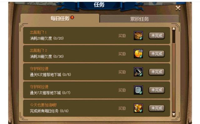 DNF发布网服网站发布网 DNF发布网服网站发布网
