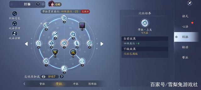 DNF发布网强行破解私服(DNF发布网破解安全方法) DNF发布网强行破解私服(DNF发布网破解安全方法)