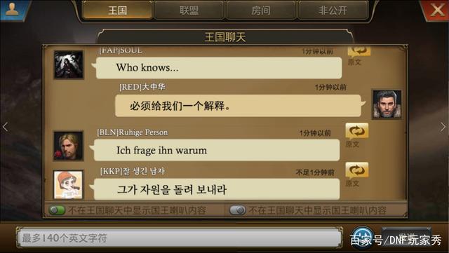 DNF发布网神秘人装扮(DNF发布网神秘人皮肤) DNF发布网神秘人装扮(DNF发布网神秘人皮肤)