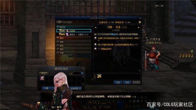 DNF发布网技能加大版(dnf技能加成) DNF发布网技能加大版(dnf技能加成)