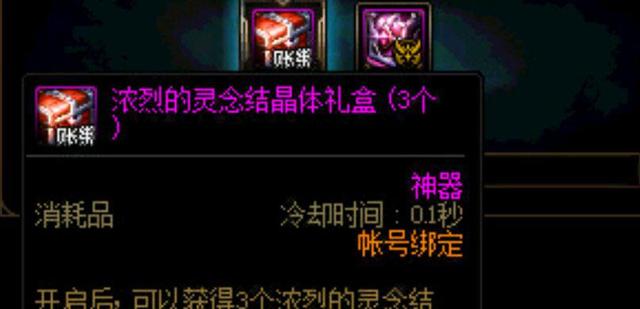 DNF发布网技能攻击力(dnf技能攻击力提升多大) DNF发布网技能攻击力(dnf技能攻击力提升多大)