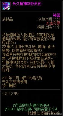 DNF发布网有二觉(DNF发布网二觉是哪个版本) DNF发布网有二觉(DNF发布网二觉是哪个版本)