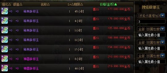DNF发布网如何检测辅助(DNF发布网辅助软件都有啥功能) DNF发布网如何检测辅助(DNF发布网辅助软件都有啥功能)