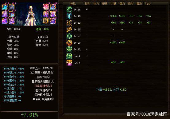DNF发布网与勇士起源私服(dnf官网我的起源) DNF发布网与勇士起源私服(dnf官网我的起源)