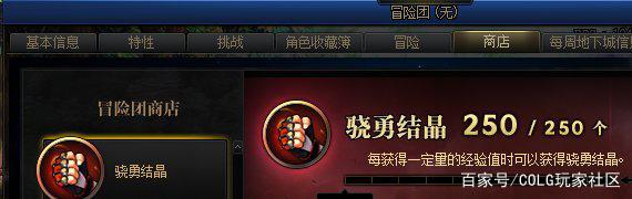 DNF发布网旗舰版私服 DNF发布网旗舰版私服